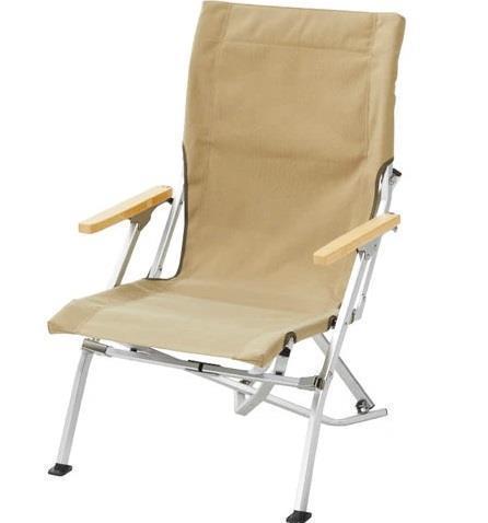 Low Beach Chair - khaki 1