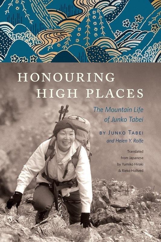 Honouring High Places - not applicable 1