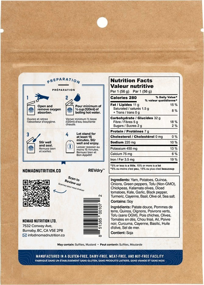 California Breakfast Bowl - 56g / 2oz - not applicable 1