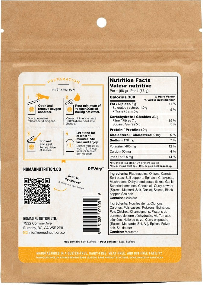 Kathmandu Curry - 56g / 2oz - not applicable 1
