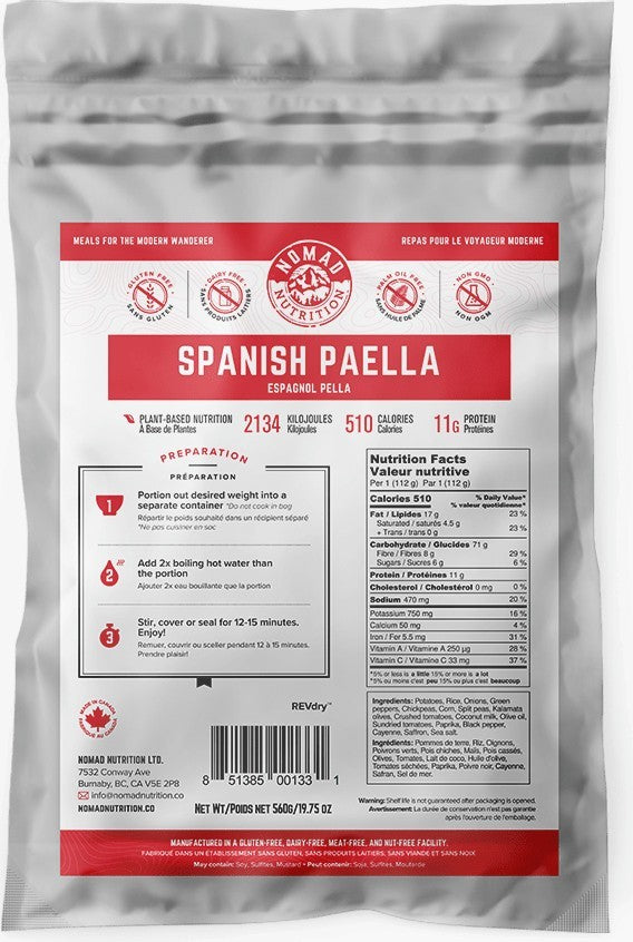 Spanish Paella - 560g - not applicable 1
