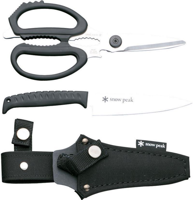 Kitchen Scissors Set - Not Applicable 1