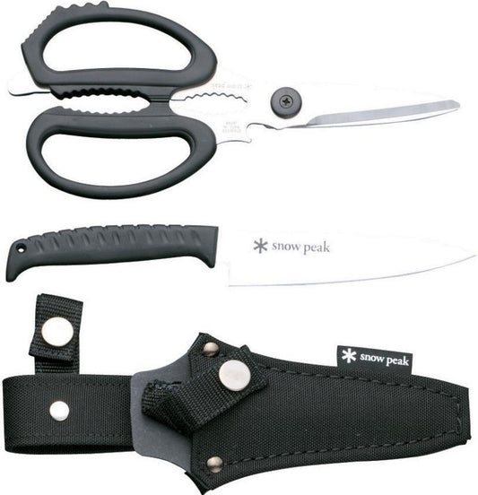 Kitchen Scissors Set - Not Applicable 1