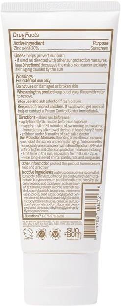 Mineral Sunscreen Lotion SPF 50 - 88ml - not applicable 1